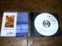 永井陽子さんにサインを貰いましたよ、アルバム「Traveler」。